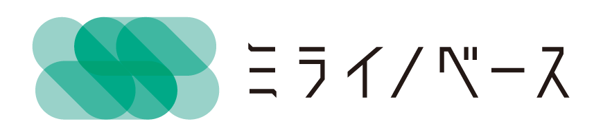 ミライノベース